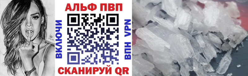 Все наркотики Власиха Канабис АМФЕТАМИН A PVP Гашиш КОКАИН Мефедрон