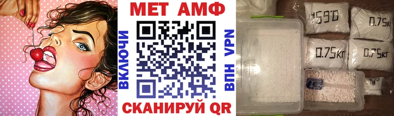 АМФ Premium  Власиха 