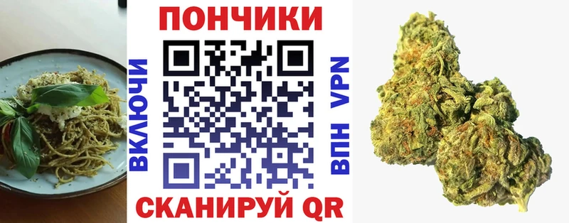 Cannafood конопля  Власиха 