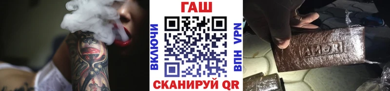 это формула  наркота  Власиха  ГАШИШ Cannabis 