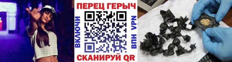 Героин герыч  Власиха 