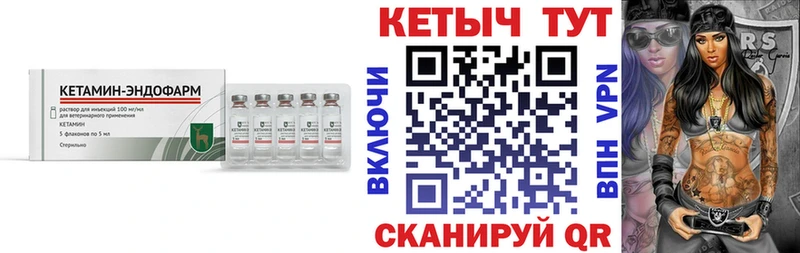 КЕТАМИН VHQ ссылка на мегу ССЫЛКА Власиха