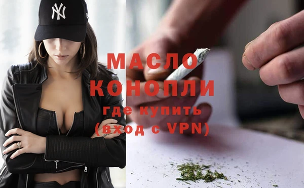 бутик Волоколамск