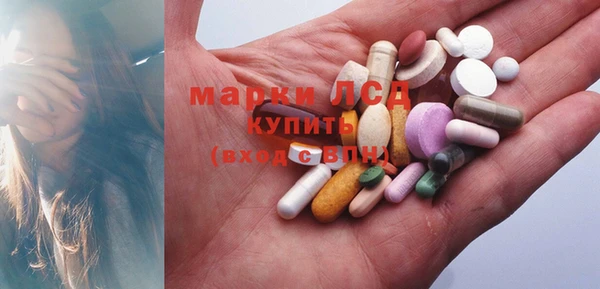 бутик Волоколамск