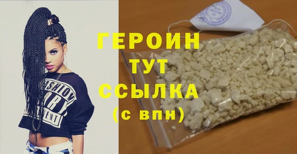 бутик Волоколамск