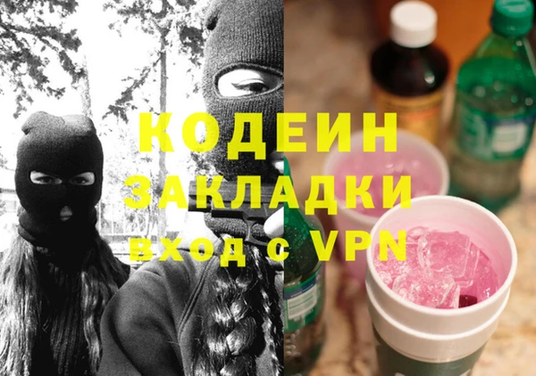 ECSTASY Волосово