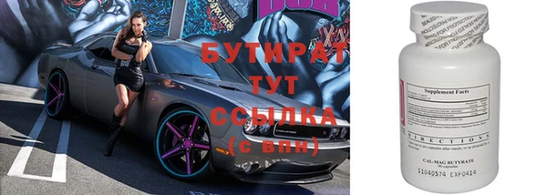 ECSTASY Волосово