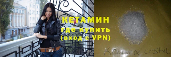 крисы Володарск