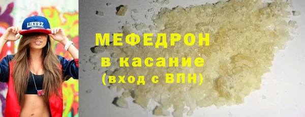 бутик Волоколамск