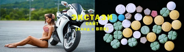ECSTASY Волосово
