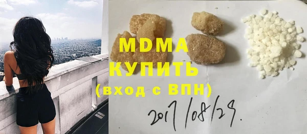 бутик Волоколамск