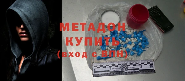 ECSTASY Волосово