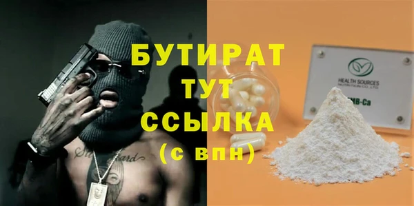 крисы Володарск