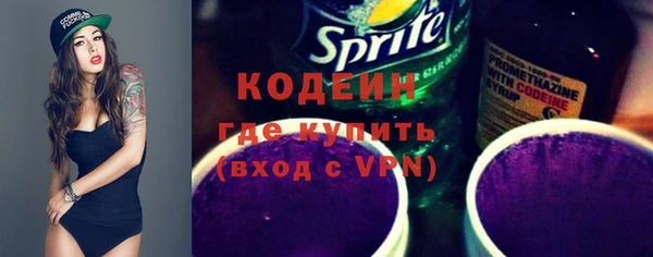 бутик Волоколамск