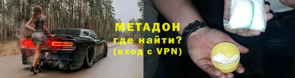 ECSTASY Волосово