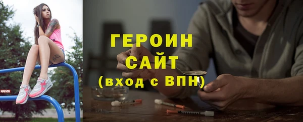 бутик Волоколамск
