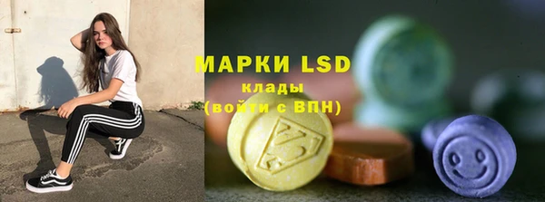 ECSTASY Волосово
