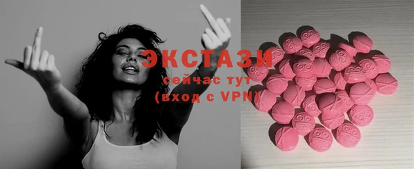крисы Володарск