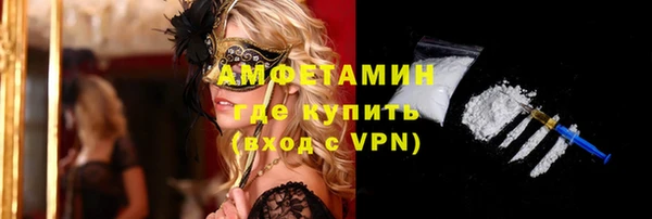 бутик Волоколамск