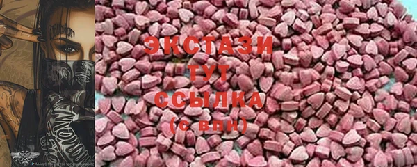 ECSTASY Волосово