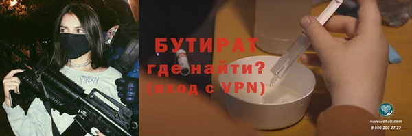 крисы Володарск
