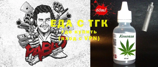 бутик Волоколамск