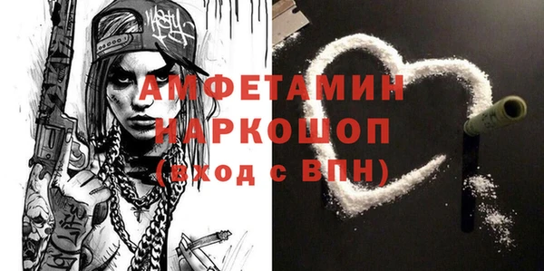 бутик Волоколамск