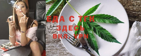 бутик Волоколамск