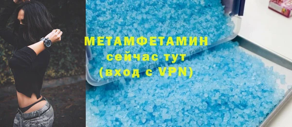 крисы Володарск