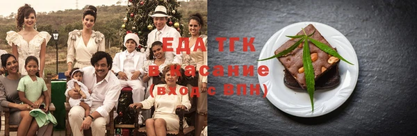 бутик Волоколамск