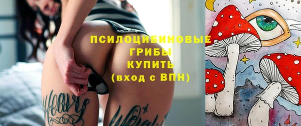 бутик Волоколамск