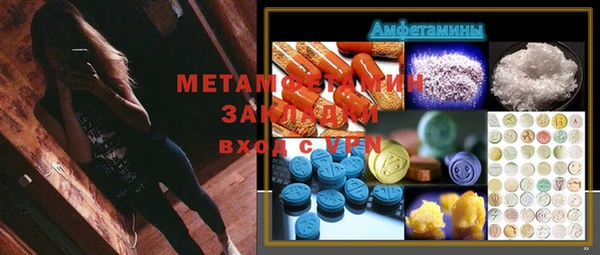 ECSTASY Волосово