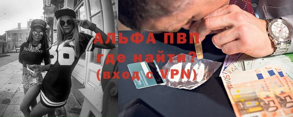 бутик Волоколамск