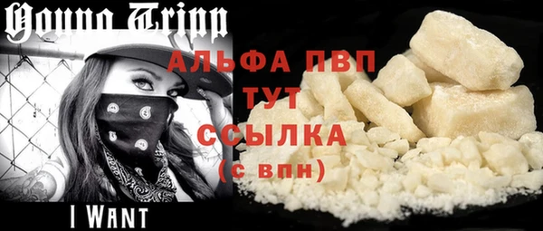 бутик Волоколамск