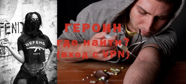 бутик Волоколамск
