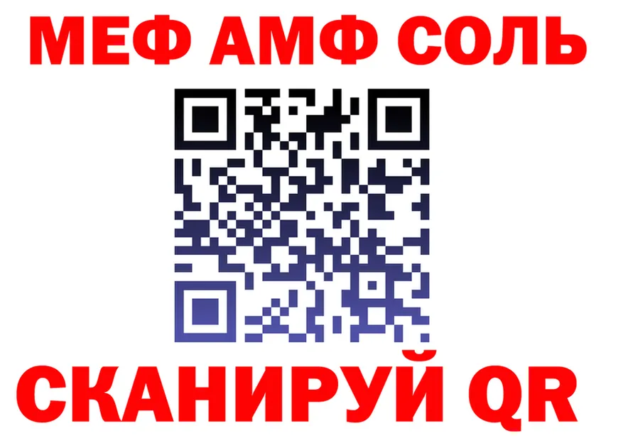МЯУ-МЯУ кристаллы зеркало площадка OMG Власиха