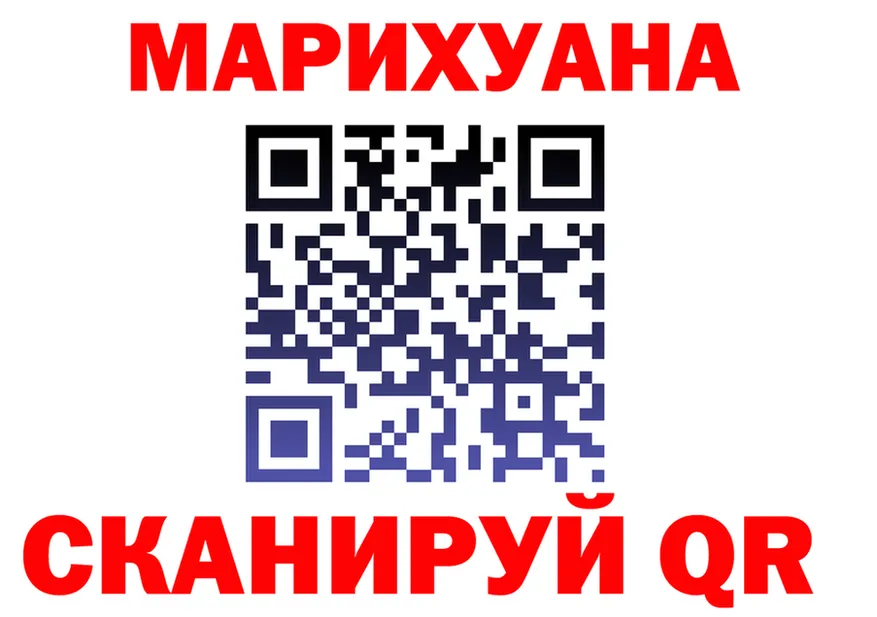 Все наркотики  телеграм Власиха