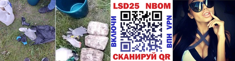 LSD-25 экстази ecstasy  Власиха 