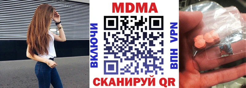 площадка телеграм  Власиха  MDMA VHQ 