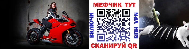 МЯУ-МЯУ 4 MMC  продажа наркотиков  Власиха 
