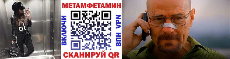 Метамфетамин Декстрометамфетамин 99.9%  Власиха 