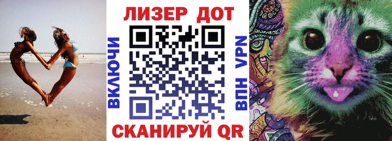 Наркотические марки 1,5мг Власиха