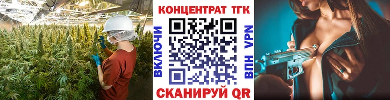 сколько стоит  Власиха  ТГК гашишное масло 