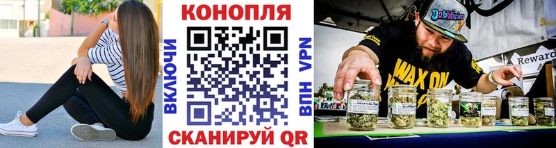 Марихуана THC 21% Власиха